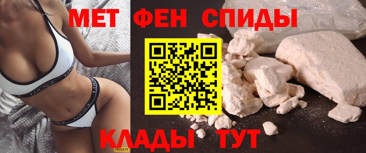 Амфетамин Розовый  Вход с VPN  АМФЕТАМИН  Светлоград  АМФЕТАМИН 