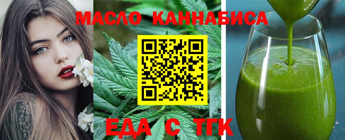 Canna-Cookies марихуана Светлоград