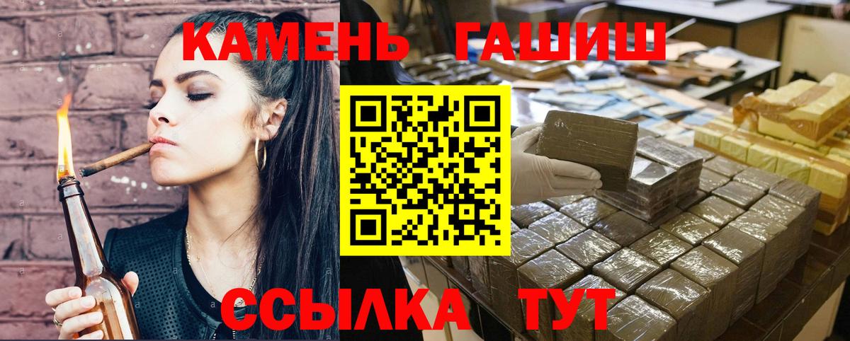 ГАШИШ AMNESIA HAZE  Гашиш AMNESIA HAZE  Вход с VPN  Светлоград 