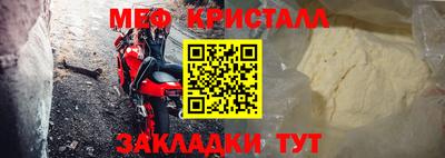 амф Рузаевка