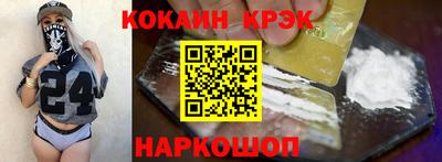 дурь Рыбинск