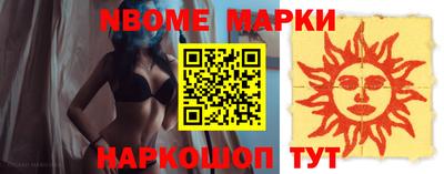 дурь Рыбинск