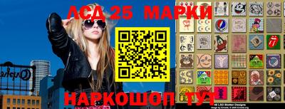 дурь Рыбинск