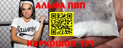дурь Рыбинск