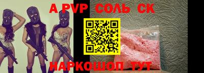 амф Рузаевка
