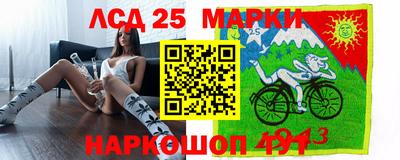 амф Рузаевка