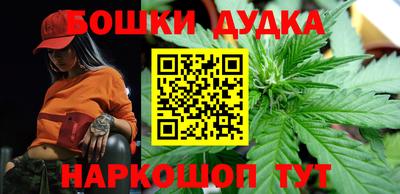 дурь Рыбинск