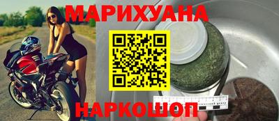 дурь Рыбинск