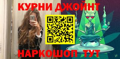 дурь Рыбинск