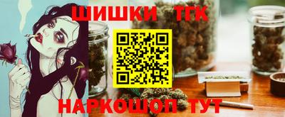 дурь Рыбинск