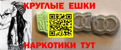 амф Рузаевка