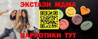 амф Рузаевка