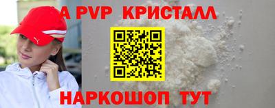дурь Рыбинск