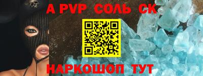 2c-b Рязань