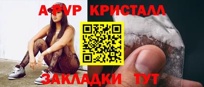 дурь Рыбинск
