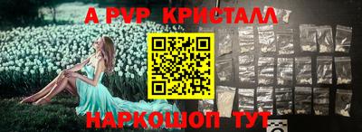 2c-b Рязань