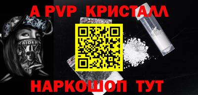 дурь Рыбинск