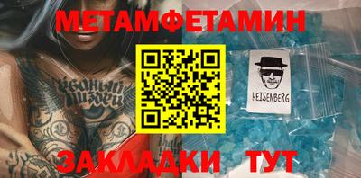 амф Рузаевка