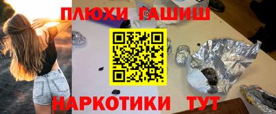 дурь Рыбинск