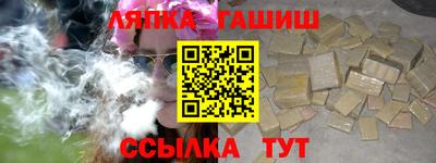 амф Рузаевка