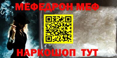 амф Рузаевка