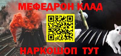 дурь Рыбинск
