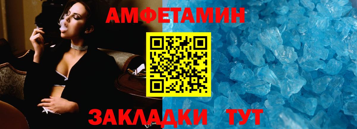 Метамфетамин Декстрометамфетамин 99.9%  Метамфетамин Декстрометамфетамин 99.9%  Вход с VPN  Метамфетамин  Светлоград 