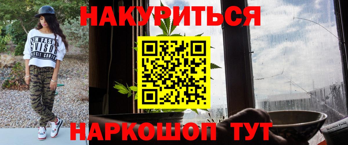 Конопля марихуана Светлоград